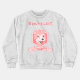 ODA CINNAMON NOBUNAGA: CINNAMON (GRUNGE STYLE) Crewneck Sweatshirt